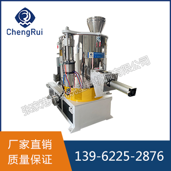 300升高速混合機(jī)