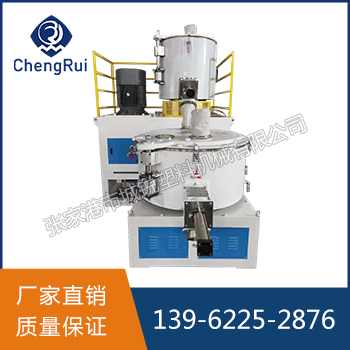 500/1000高速混合機(jī)組