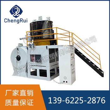 1300/3500升高速混合機(jī)組