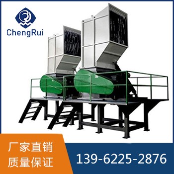 重型破碎機(jī)